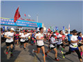 ​潍坊第九届全民健身运动会暨第七届“滨海旅游杯”半程马拉松赛开跑