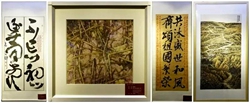 “和风雅颂 妙笔聊城” 聊城市庆祝新中国成立70周年书画精品展开展