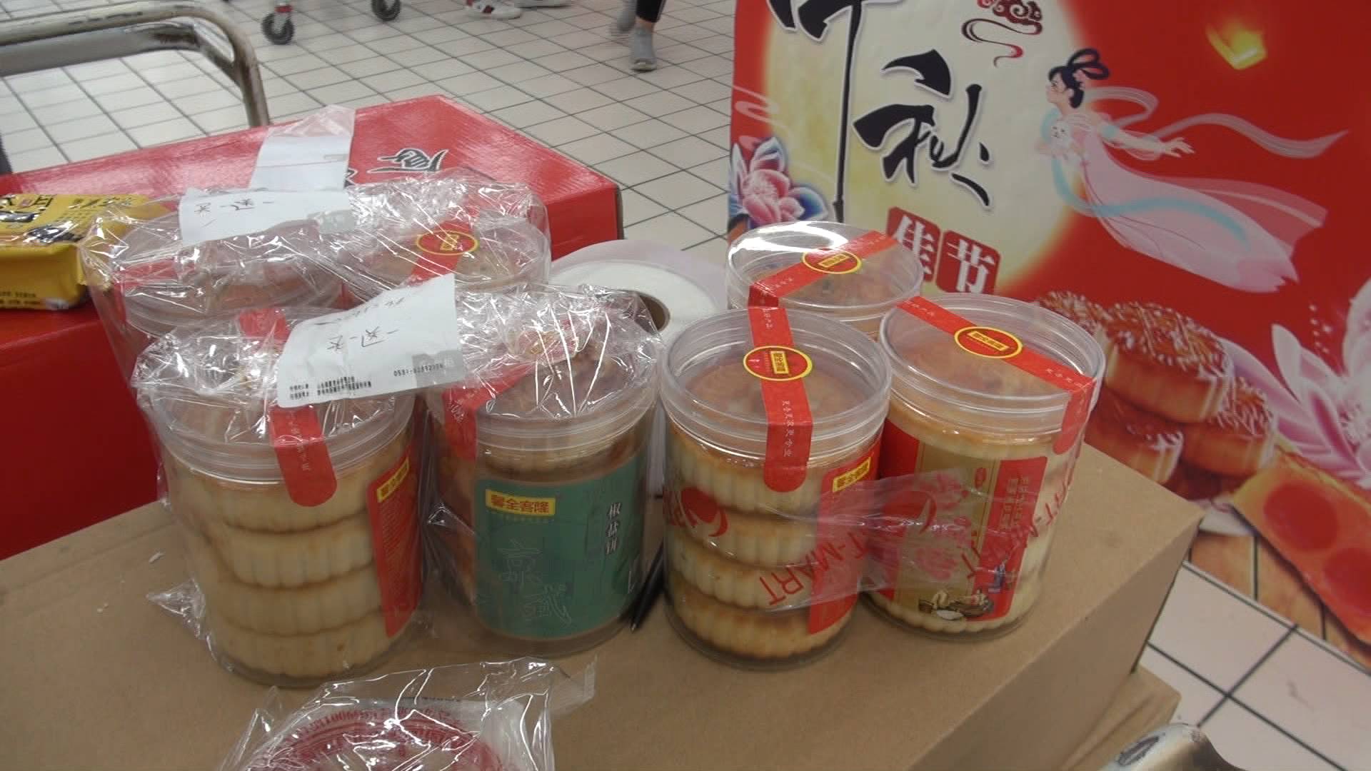 中秋佳节共团圆｜五仁月饼，济南人偏爱的老味道