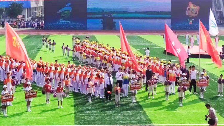 快讯！滨州市第十九届运动会在博兴隆重开幕