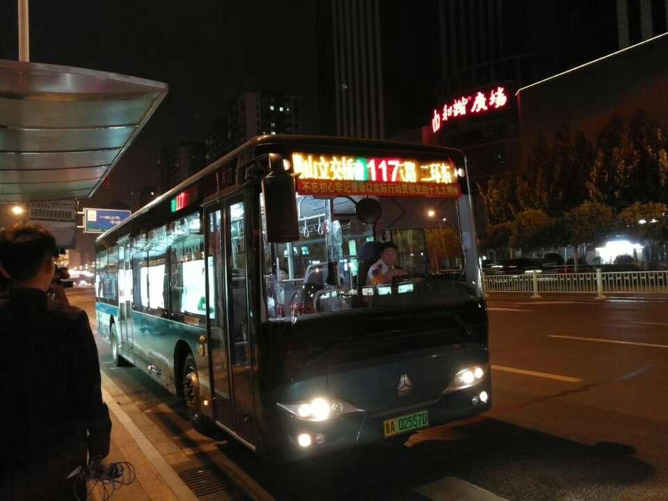 定点发车 准点到站！济南公交27条“夜”公交线路服务再升级