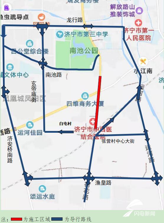 2,车站西路以南车辆可通过白屯村便道-玄帝庙街-龙行路,荷花路-张营