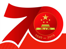 “七十年·正青春”庆祝中华人民共和国成立70周年网评短视频大赛获奖名单公布