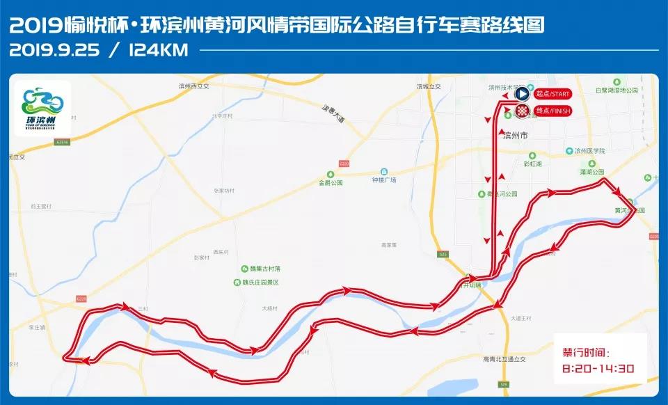 通知！滨州这些路段明天仍将封闭 请注意绕行