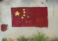 45秒|枣庄农民用大枣玉米拼出巨幅国旗 用丰收致敬伟大祖国