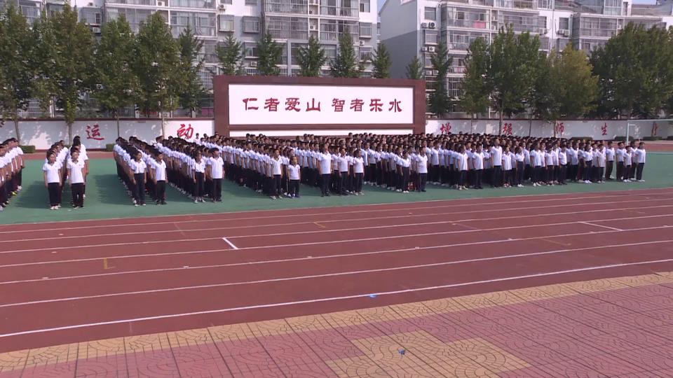 升国旗唱国歌！山东省青州市海岱学校举行升旗仪式