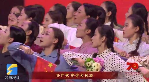 合唱《没有共产党就没有新中国》