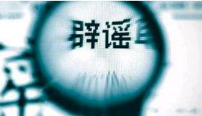 海尔回应代工小米冰箱:虚假报道,从未给该品牌代工