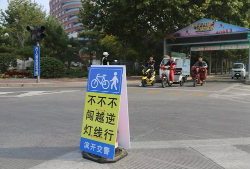滨州发布文明交通倡议书：开文明车 行文明路 做文明人