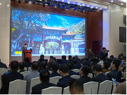 “数据引领未来 智慧创新发展” 第三届数字中国（枣庄）峰会开幕