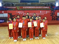 济南无影山小学在世界休闲体育大会上取得好成绩
