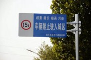 11月1日起潍坊昌乐这段路将严查超重货车