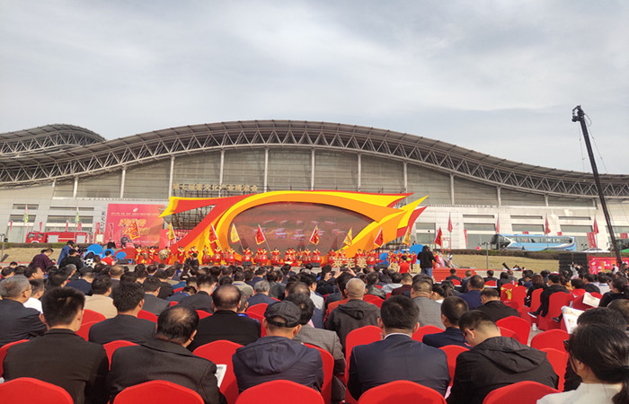 2019 中国·济南（莱芜）生姜文化节暨第七届姜产业博览会开幕