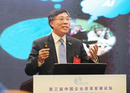 推动中国企业改革发展，孙丕恕提出数字化转型新理念