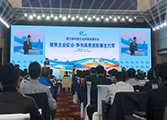 中国建材集团有限公司董事长宋志平：机制革命“新三样”打造企业发展积极性