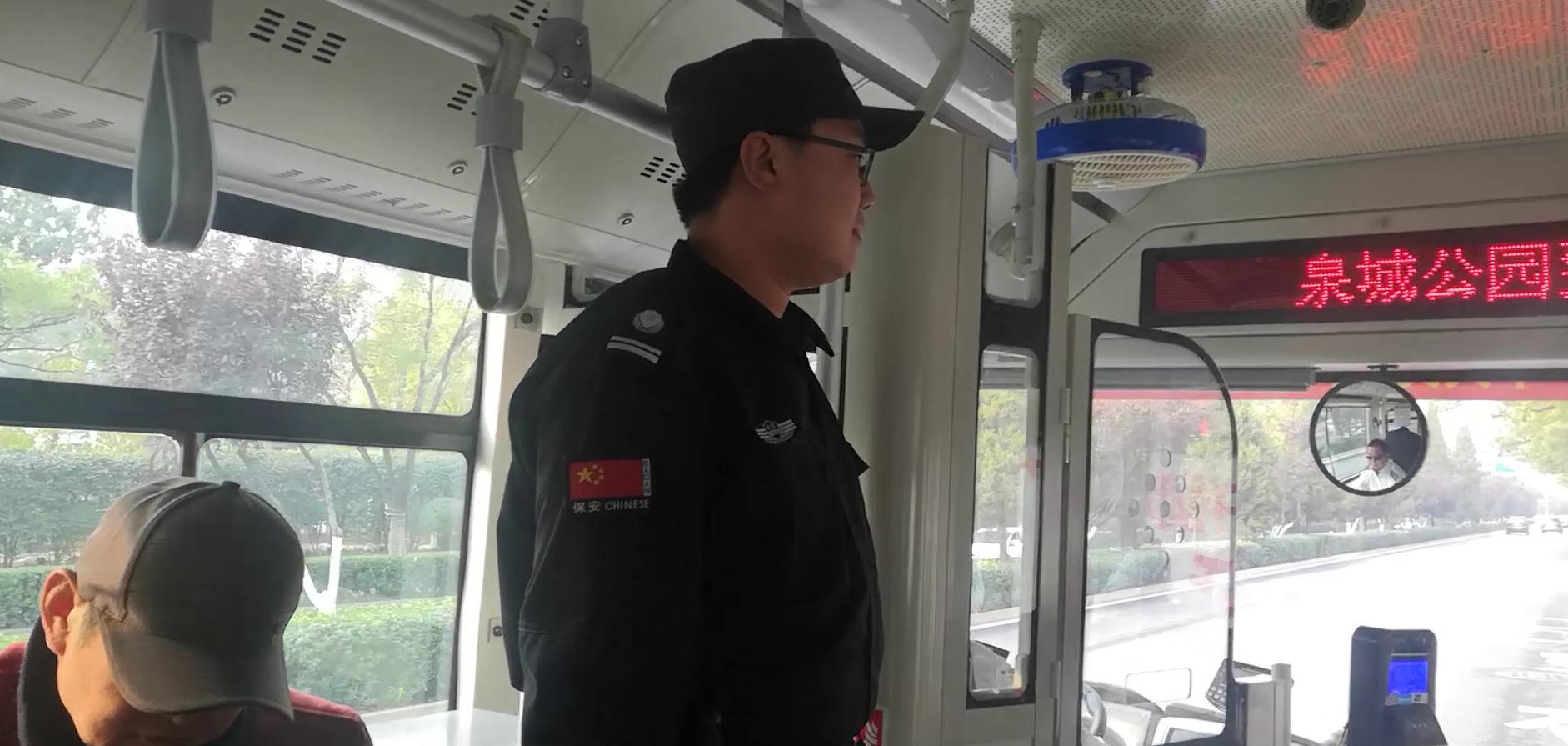 点赞！济南公交车上配了安保员 坐公交安全感满满