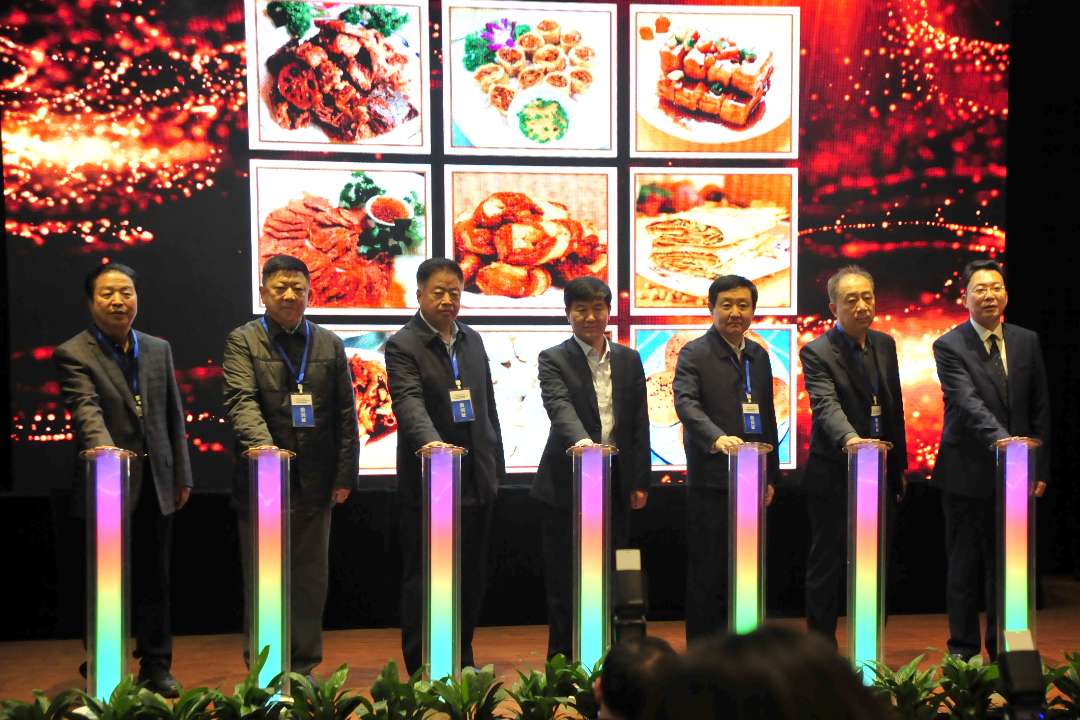 第十八届中国博山美食美器文化节暨中外企业经贸交流会盛大开幕