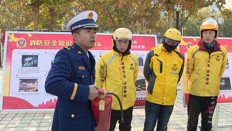 滨州外卖小哥加入“消防宣传小分队” 成为移动灭火力量