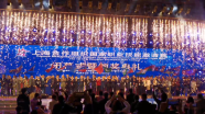 59秒 | 上海合作组织国家职业技能邀请赛在威圆满落幕