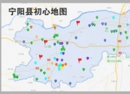 泰安宁阳县绘制初心地图，党员开启“初心之旅”