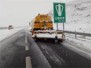 威海荣成下发通知 要求切实做好冬季城乡道路清雪工作