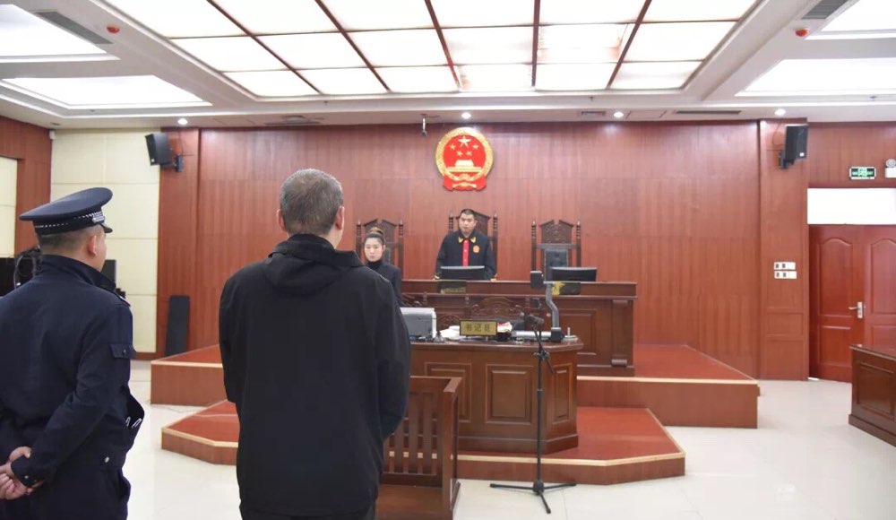 济宁市公安局科技管理处原主任科员姬广虎受贿案一审被判四年