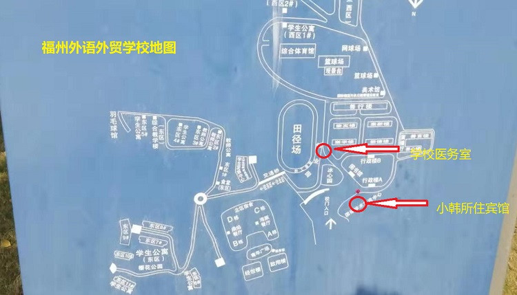 43秒｜福州自杀女生校内地图细节 校医务室：送来也无能力救治