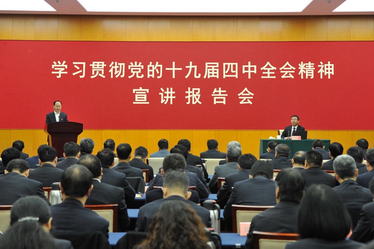 宣讲交流进行时 | 山东省委宣讲团赴胜利油田宣讲党的十九届四中全会精神