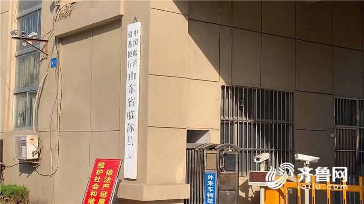2储蓄银行.JPG