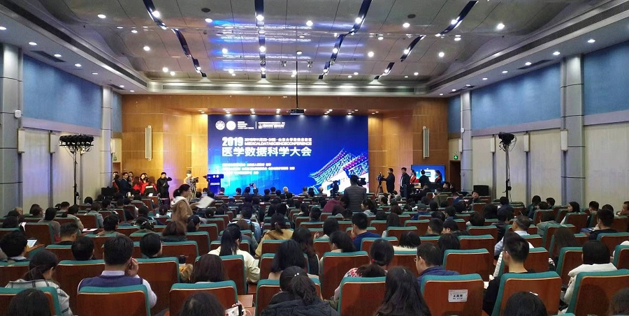 2019医学数据科学大会在济南开幕
