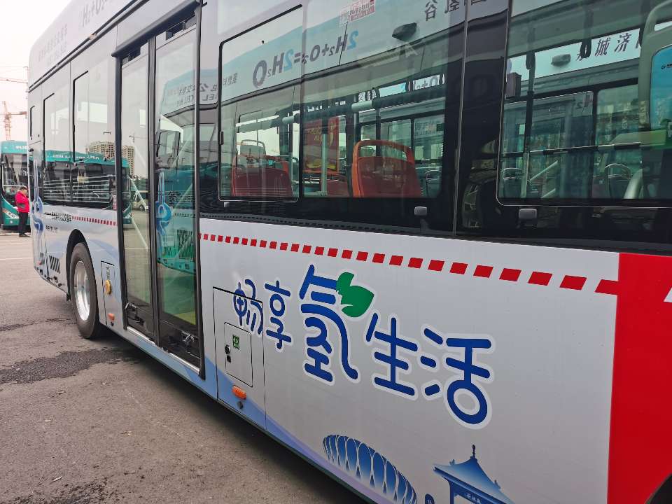 5折优惠！25日起，济南公交发行“畅享氢生活”主题绿色出行卡