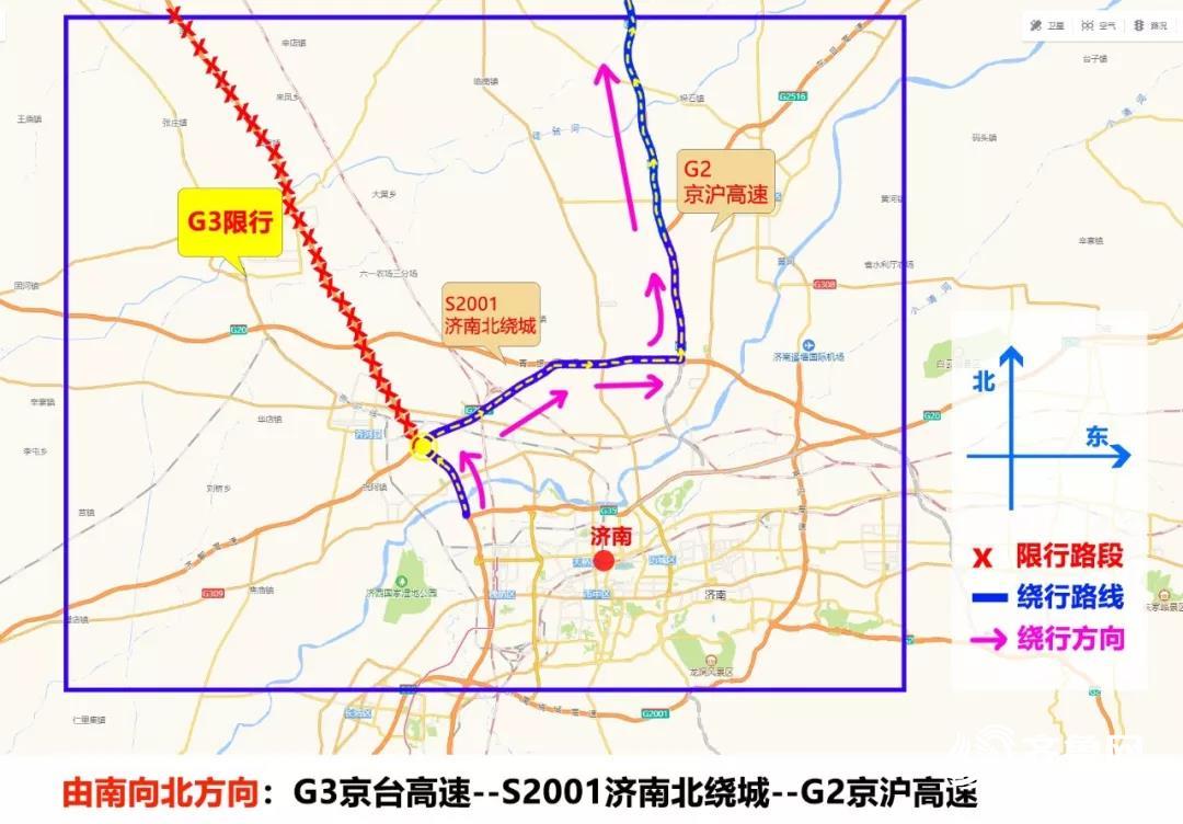 京台高速德州(鲁冀界)至齐河段施工限行 最新绕行路线