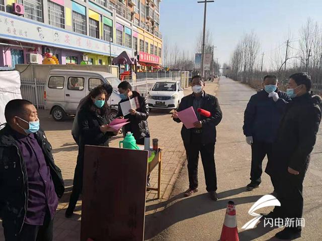 德州市德城区:黄河涯镇疫情防控第一线 党旗在飘扬