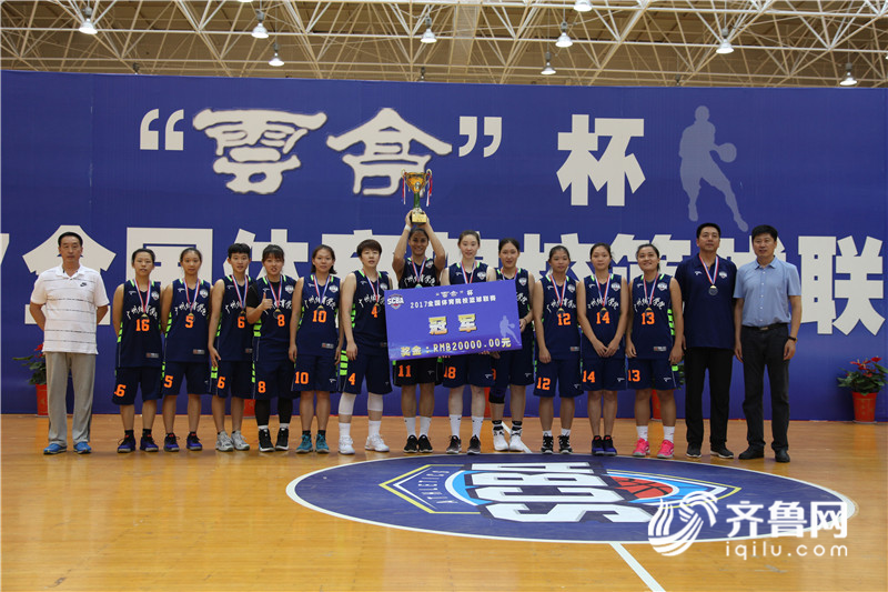 2017全国体育院校篮球联赛女篮比赛在山东体