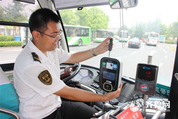 全国首例!青岛31路公交可刷支付宝微信了_青岛