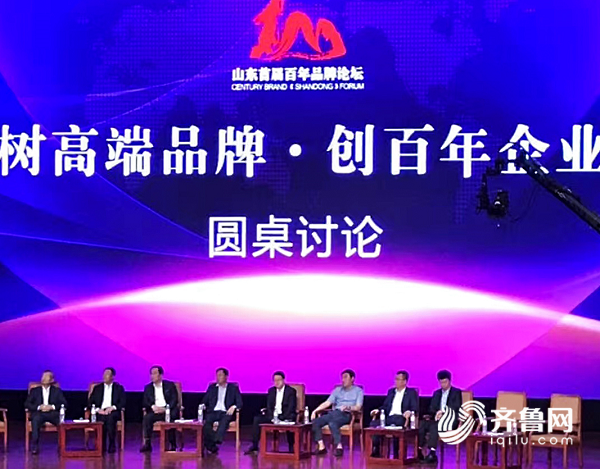 鲁南制药集团入选山东百年品牌企业重点培育名