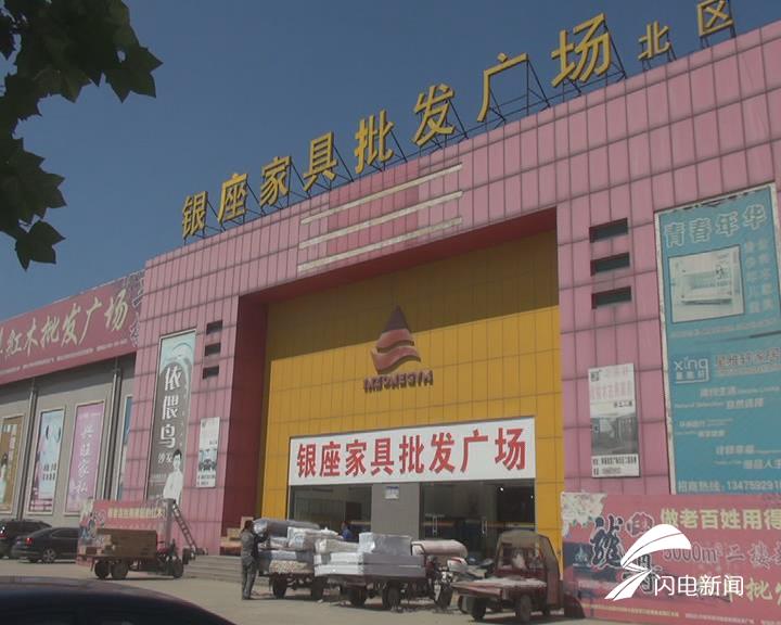 济南市民银座家具批发广场买沙发检测不合格遭退货难