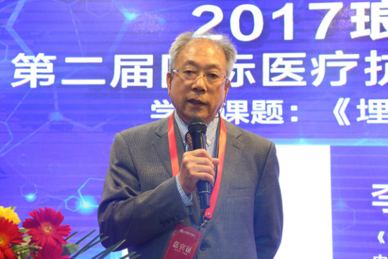 会上,中国医学科学院整形外科医院院长李森恺教授,上海第二军医大学