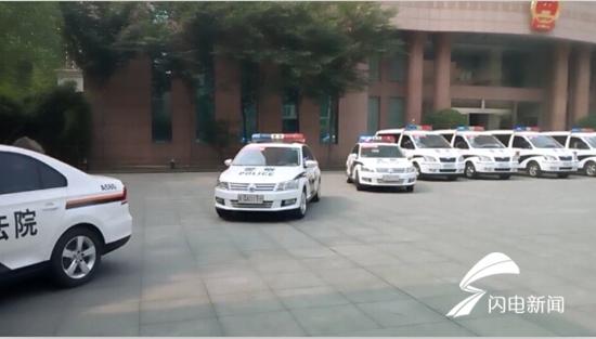 法院出车执法现场