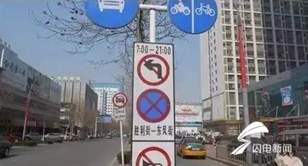 潍坊禁左路口单行道位置大全 驾车行驶请注意