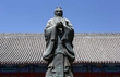 山东：打造儒学研究高地 践行弘扬优秀传统文化使命