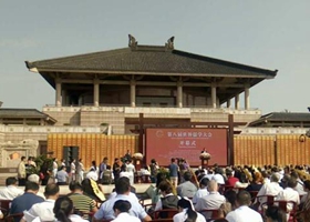 曲阜：第八届世界儒学在孔子研究院开幕