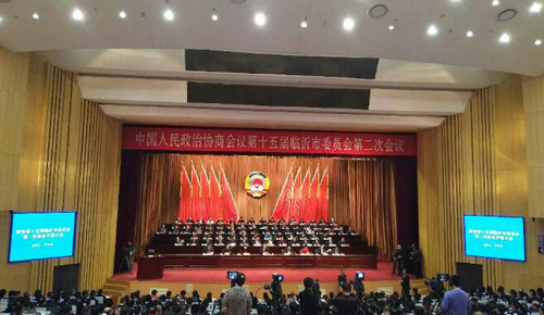 政协第十五届临沂市委员会第二次会议开幕