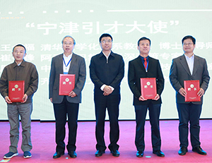 第二届“百名博士进宁津”活动启幕 签约6个重点项目