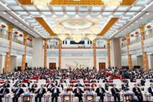 刘家义在首届全国工商联主席高端峰会上的致辞