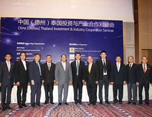 泰媒高度评价中国（德州）泰国投资产业合作对接会