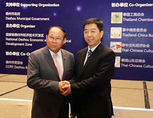 中国（德州）泰国投资产业合作对接会成功举办