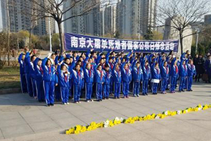 菏泽：冀鲁豫边区革命纪念馆举行国家公祭日悼念活动