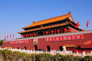 亚洲文明对话大会将在北京举行