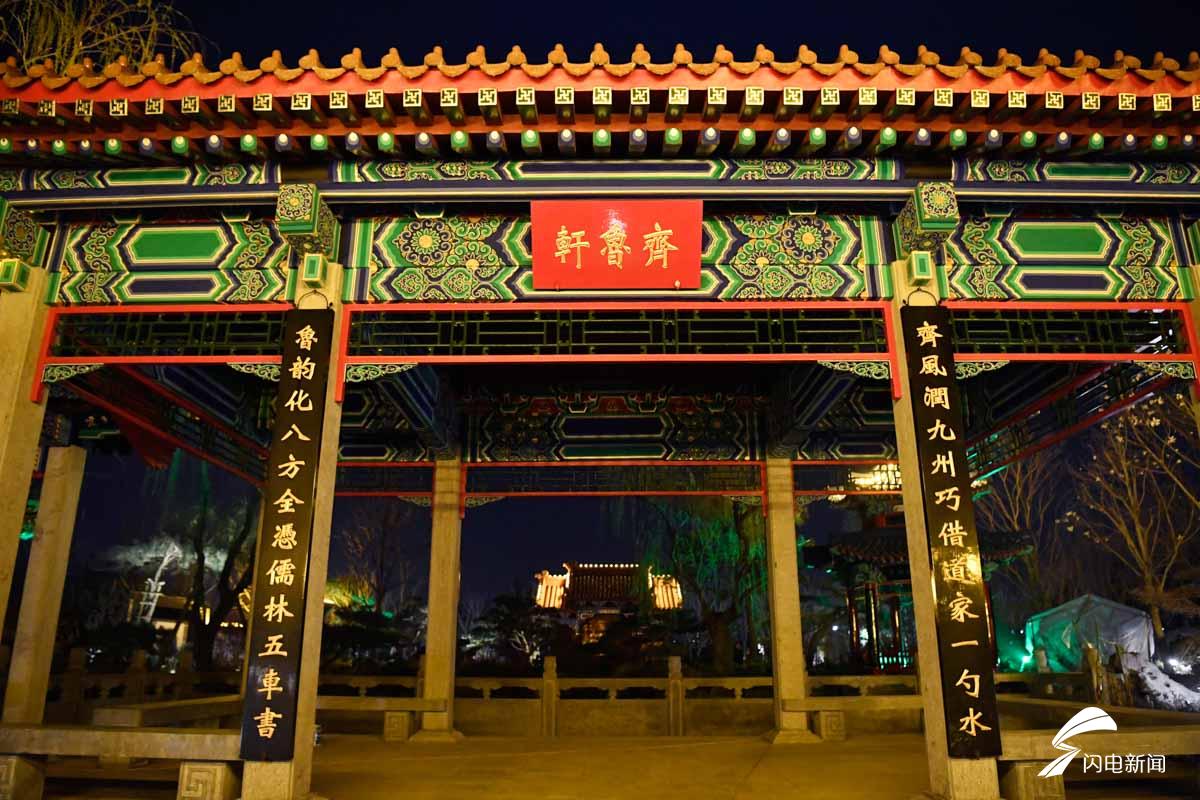 北京世园会4月29日启幕 “长城脚下”齐鲁园靓点抢先看